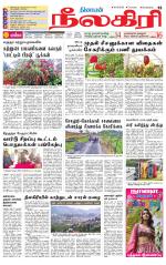 Nilgiri-Coimbatore Supplement