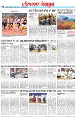 Punjabi Tribune (Patiala-Sangrur)