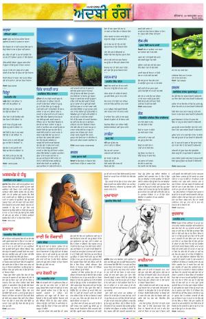 ADBI_31_October_2025