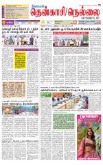 Nellai District-Tirunelveli Supplement