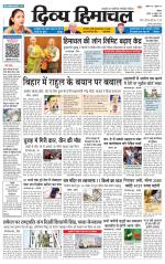 Divya Himachal Shimla