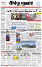 छत्रपति संभाजीनगर 