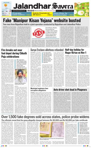 Jalandhar The Savera