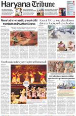 Haryana Tribune