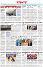 Punjabi Tribune (Ludhiana)