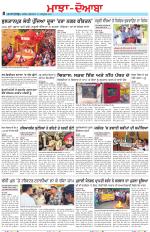 Punjabi Tribune (Majha/Doaba)