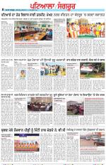 Punjabi Tribune (Patiala-Sangrur)