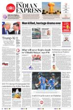 The New Indian Express-Tadepalligudem