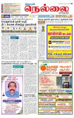 Nellai City-Tirunelveli Supplement