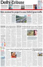 Delhi Tribune