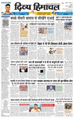 Divya Himachal Shimla