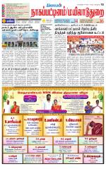 Nagai-Trichy Supplement