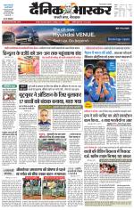 छतरपुर - टीकमगढ़ 