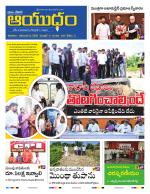 Ayudam Daily