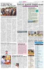 Nagarcoil Supplement