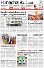 Himachal Tribune