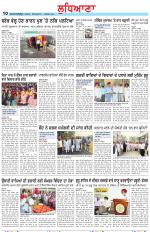 Punjabi Tribune (Ludhiana)