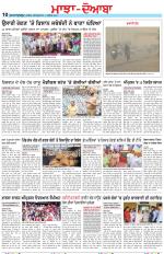 Punjabi Tribune (Majha/Doaba)