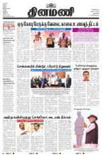 Dinamani - New Delhi