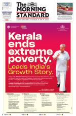 The Morning Standard