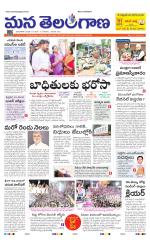 MAHABUBNAGAR