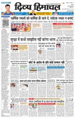 Divya Himachal Shimla