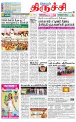 Trichy Supplement