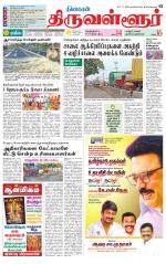 Tiruvellore-Chennai Supplement