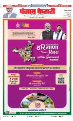 Lucknow - Punjab Kesari