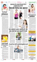 Punjab Kesari Health