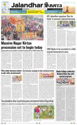 Jalandhar The Savera