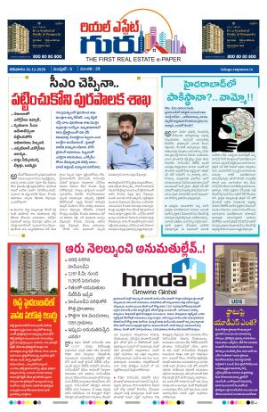 Real Estate Guru Epaper | Hyderabad Real Estate Weekly Magazine