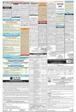 Public Notices Archive