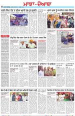 Punjabi Tribune (Majha/Doaba)