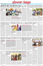 Punjabi Tribune (Patiala-Sangrur)
