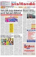 Nagarcoil Supplement