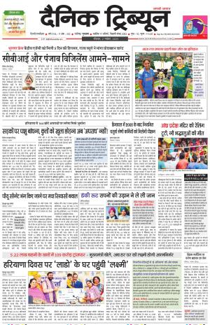 DT_02_ November_2025