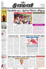 Dinamani - New Delhi