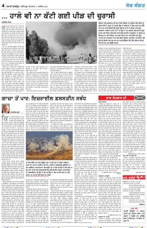 Nazaria_02_November_2025