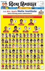 Divya Himachal Pathankot