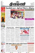 Dinamani -Tirunelveli