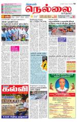 Nellai City-Tirunelveli Supplement