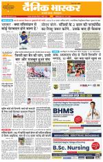 छतरपुर - टीकमगढ़ 