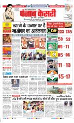 Ghaziabad - Punjab Kesari