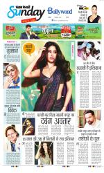 Raviariya Punjab Kesari