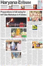 Haryana Tribune