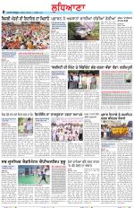 Punjabi Tribune (Ludhiana)