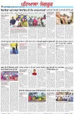 Punjabi Tribune (Patiala-Sangrur)