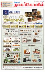 Kanyakumari-Nagarcoil Supplement