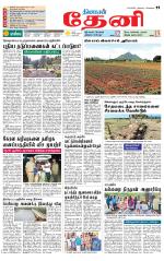 Theni-Madurai Supplement